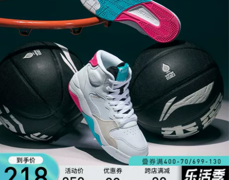 [双十一预售]李宁高帮板鞋女2021秋冬新...