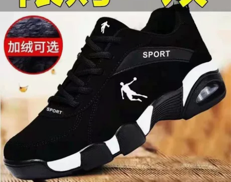 正版断码乔丹格兰秋冬季皮面运动鞋男士加绒棉...