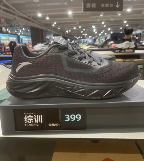 安踏男款春秋新款弹力胶网面透气跑步鞋综训鞋...