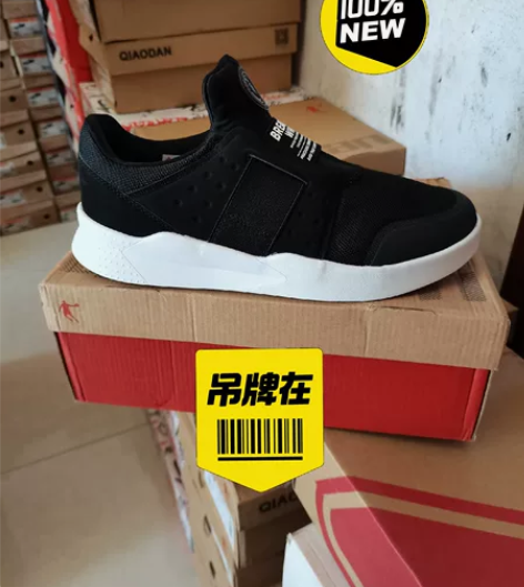 乔丹男44码秋冬款轻便舒适休闲板鞋。 专柜...