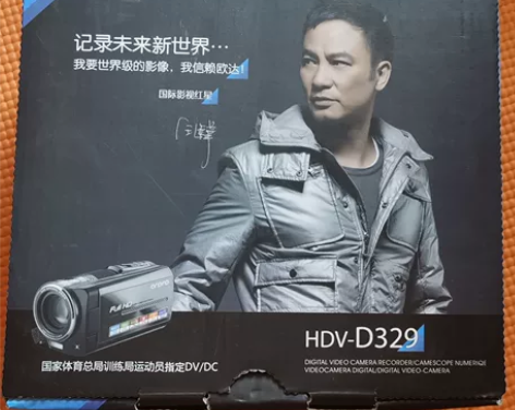 Ordro/欧达 HDV-D329,全新带...