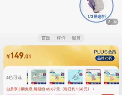 安踏ANTA KID幼儿凉鞋,几乎全新,2...