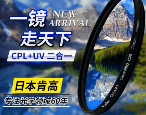 KENKO肯高CPL偏振镜77mm  索尼...