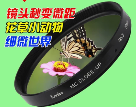 KENKO Close-UP肯高近摄镜77...