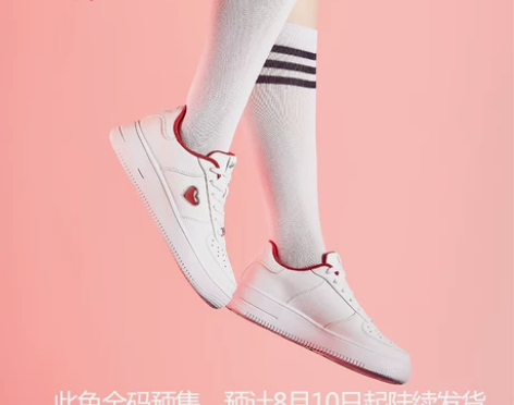 【七夕限定款】乔丹情侣板鞋男鞋女鞋夏季透气...