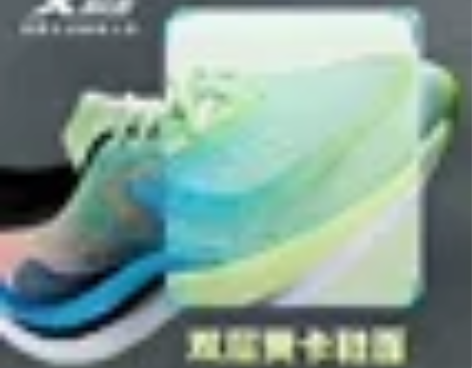 XTEP/特步特步260 2.0竞速跑鞋丨...