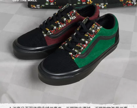 Vans范斯官方 Old Skool丛林绿...