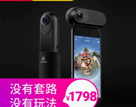 Insta360 ONE 全景相机高清VR...