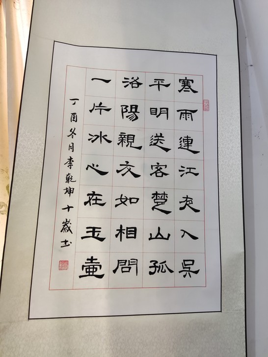 朋友字画，帮忙转让
