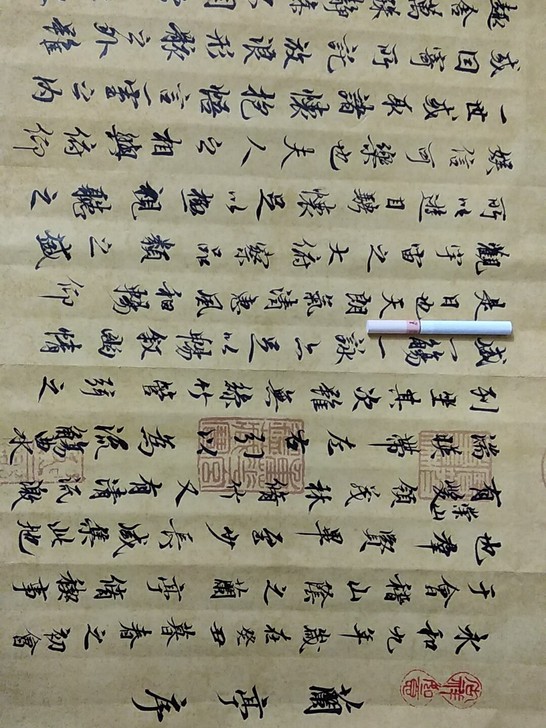 缩小版兰亭序，有喜欢的联系100元