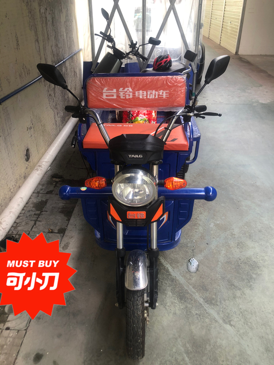 品牌型号 台铃新旧程度 就车过一次水泥，开...