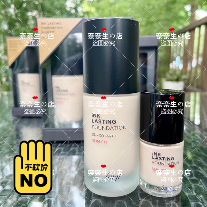 粉底液、遮瑕粉底、防水粉底液菲诗小铺水墨持...