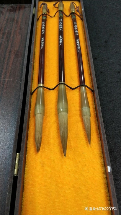 老宣笔库存一套极品纯狼：大中小三支，出锋为...
