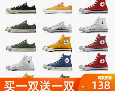 匡威旗舰店官网正品1970高帮匡鞋帆布鞋男...