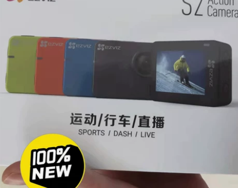 萤石（EZVIZ）S2运动相机行车版1080P高清wifi连...