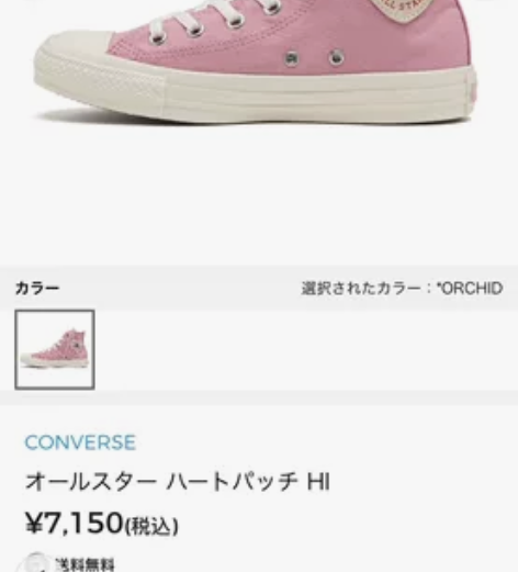 日版匡威限定爱心标预定私信 感兴趣的话点“...