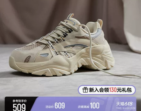 【狂欢价】FILA 斐乐鱼刺老爹鞋女鞋厚底...
