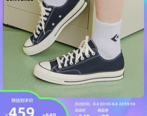 【88狂欢价】CONVERSE匡威官方 C...