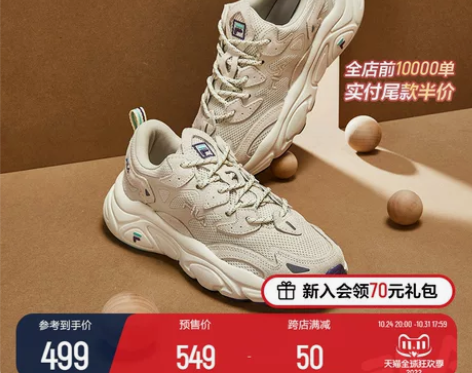 FILA斐乐官网老爹鞋女火星鞋软底女鞋跑步...