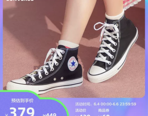 ?CONVERSE 匡威 经典款 休闲男女...