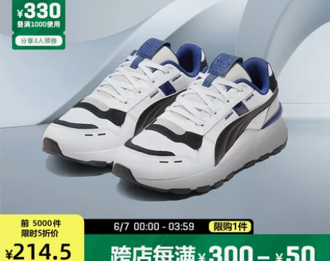 【健康节价】PUMA彪马官方正品 新款男女...
