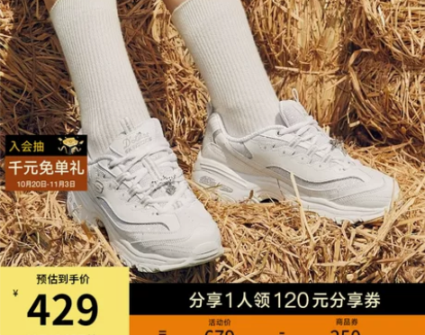 Skechers斯凯奇经典小白鞋女鞋休闲时...