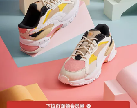 PUMA彪马官方正品 女子撞色休闲鞋LQD...