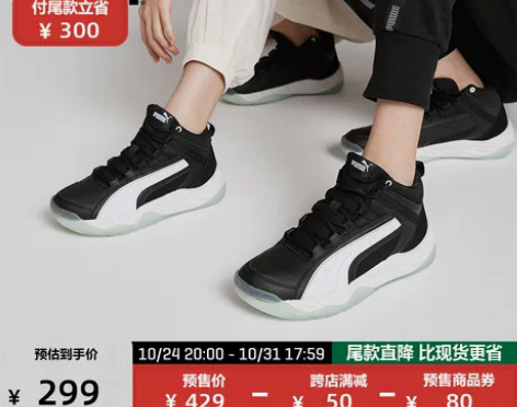 PUMA彪马官方正品 新款男女同款中帮板鞋...