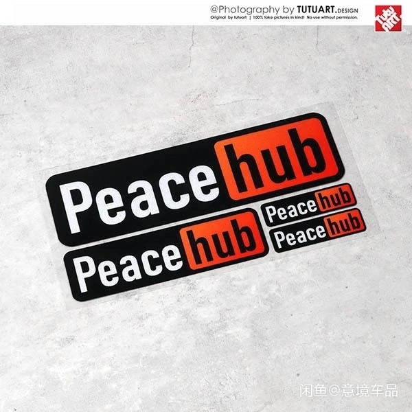 热爱和平创意车身贴 划痕遮盖贴内饰随意贴玻...