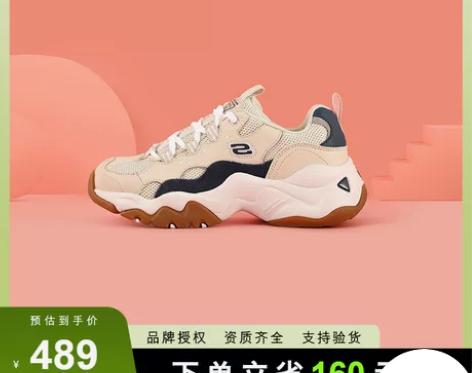 Skechers斯凯奇林允同款老爹鞋男女情...