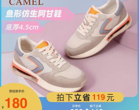 骆驼运动鞋2021秋冬新款女士休闲ins潮...