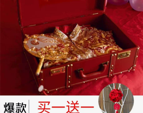 婚庆箱 箱子婚庆陪嫁箱红色结婚嫁妆箱皮箱礼...