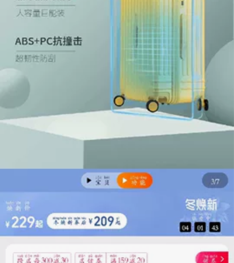 大嘴猴超大行李箱女网红28寸潮男旅行箱学生...