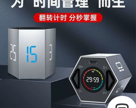 【全新】绿巨能计时器，海外版低价包邮。一键...