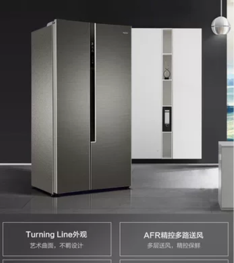 海尔（Haier）冰箱，520升大容量，双...