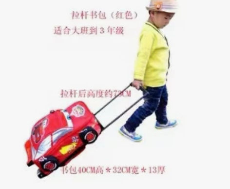 儿童拉杆箱卡通汽车总动员麦坤拉杆书包红色适...