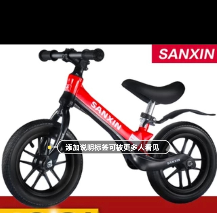 平衡车，学步车，几乎新的，没骑几次，轮胎就...