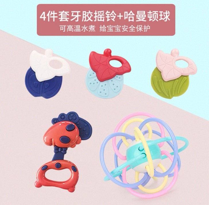 新生婴儿玩具宝宝牙胶抓握球按摩球手抓球曼哈...