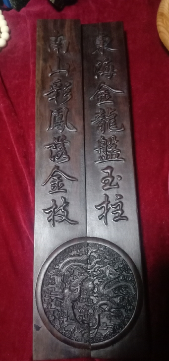 黑檀木镇尺还剩最后一对了50元，不包邮！