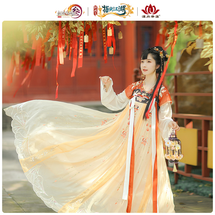 【正版授权】剑网3X汉尚华莲藏剑衍生汉服女...