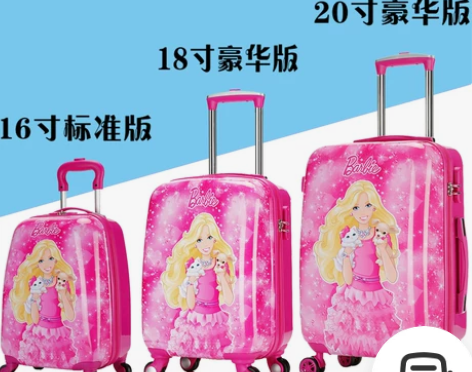 卡通包邮儿童拉杆箱行李箱旅行箱登机男女子母...