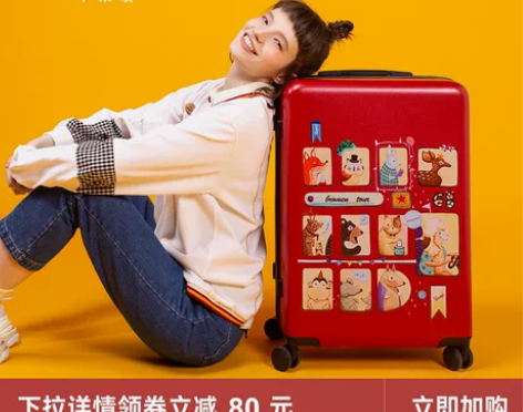 bromen bags/不莱玫 旅行箱 感...