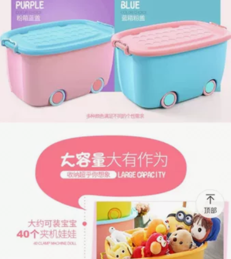 大号收纳箱,全新全新,结实环保,婴幼儿可用...