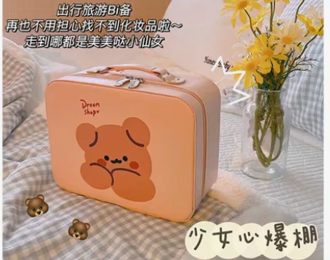 全新小熊化妆箱 粉色    邮费自理！偏远...