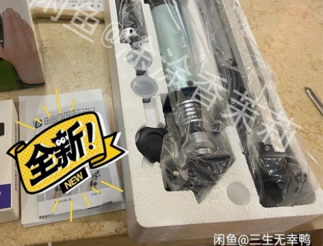 孩子去外地上学！家里闲置全新天文望远镜，高...