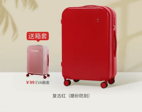 【过年不打烊】原创设计米熙行李箱女小型20...