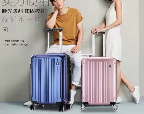 爱华仕品牌 20寸登机箱24寸旅行箱拉杆箱...