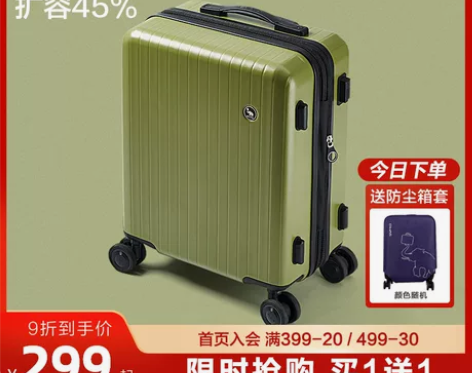 爱华仕旅行箱 行李箱女20寸小型轻便密码拉...