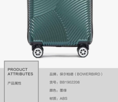 保尔珀德卡号拉杆行李箱黑色? 感兴趣的话点...