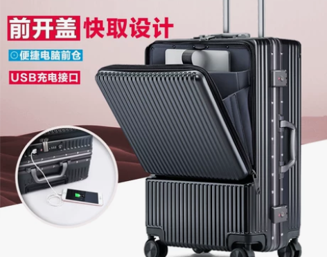 前置开口行李箱男女拉杆箱20寸24登机结实...